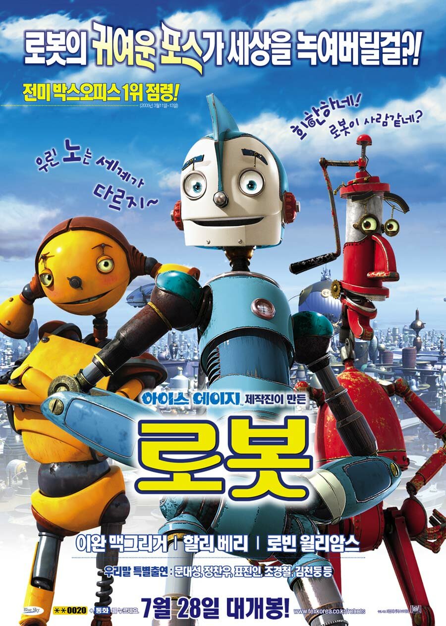 Robotai