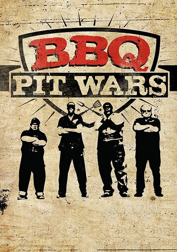 BBQ Pit Wars