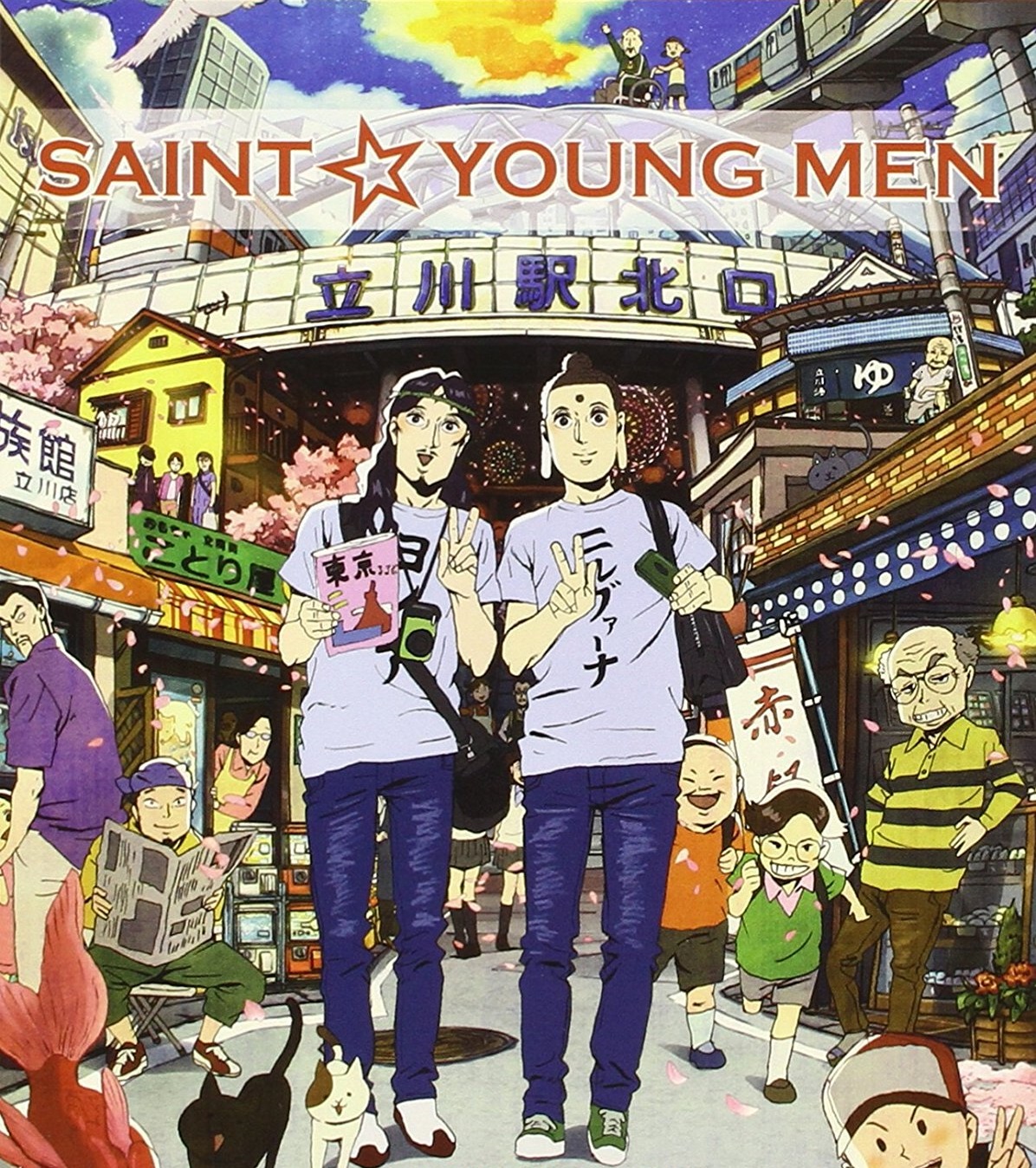 Saint☆Young Men