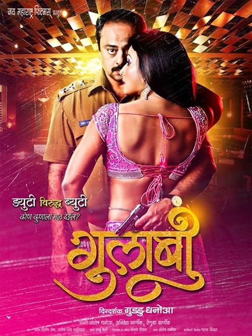 Gulabi