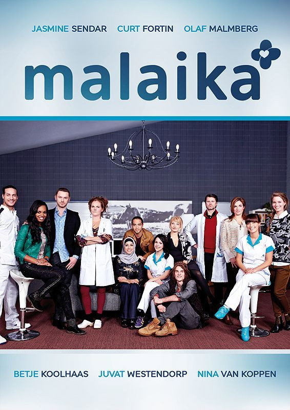 Малайка