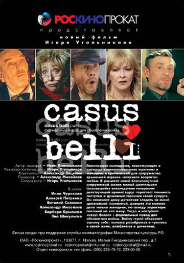 Casus belli