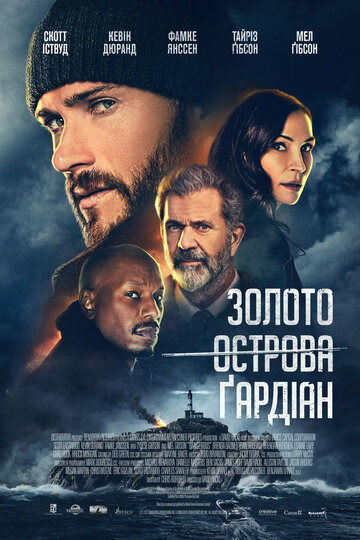 Одинокий волк