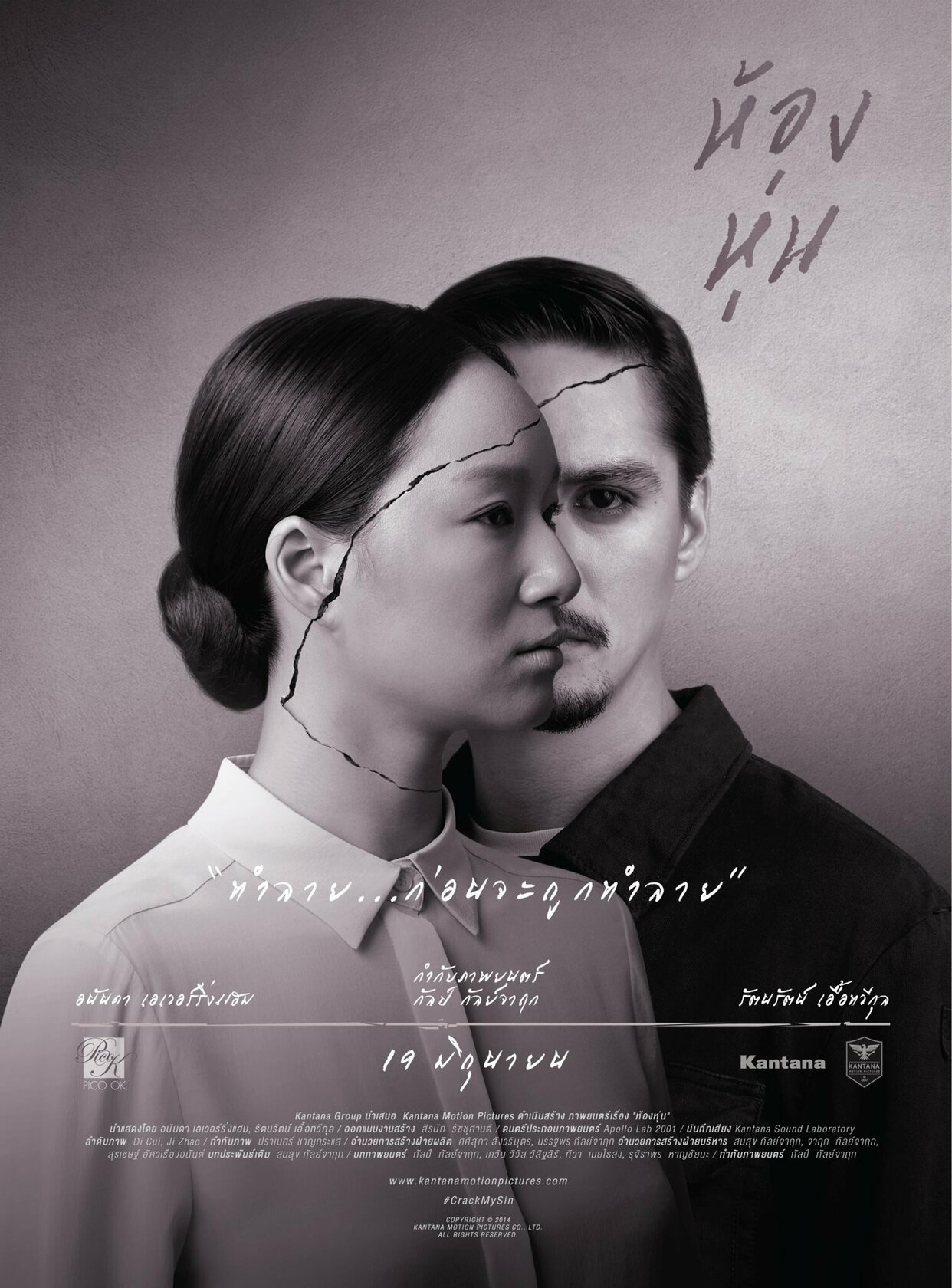 Восковые фигуры