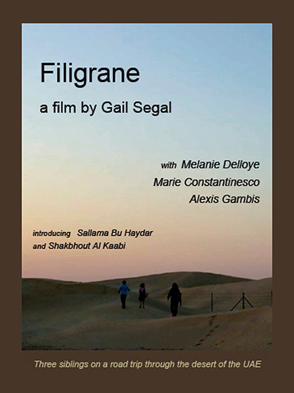 Filigrane
