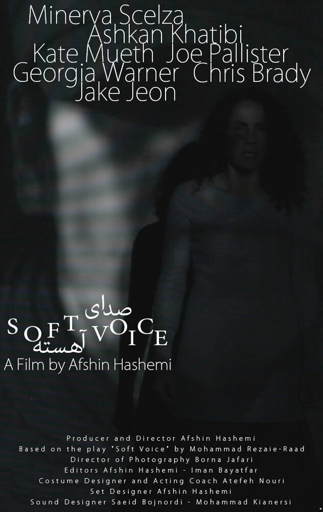 Soft Voice