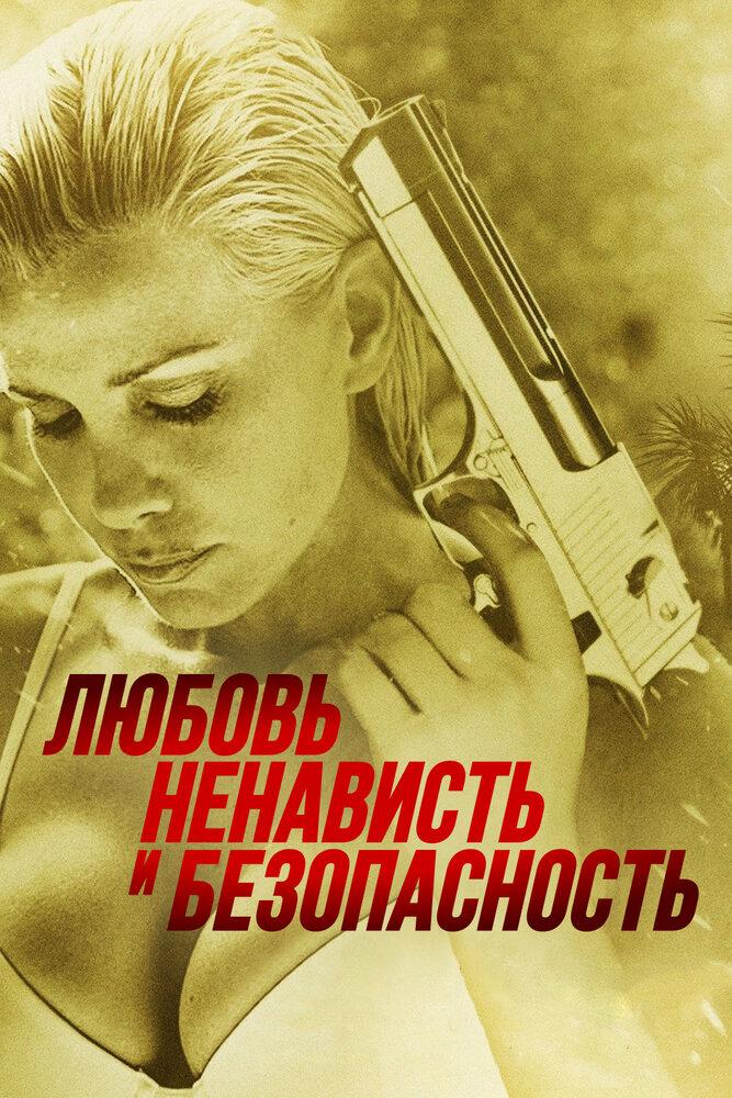 Love, Hate & Security