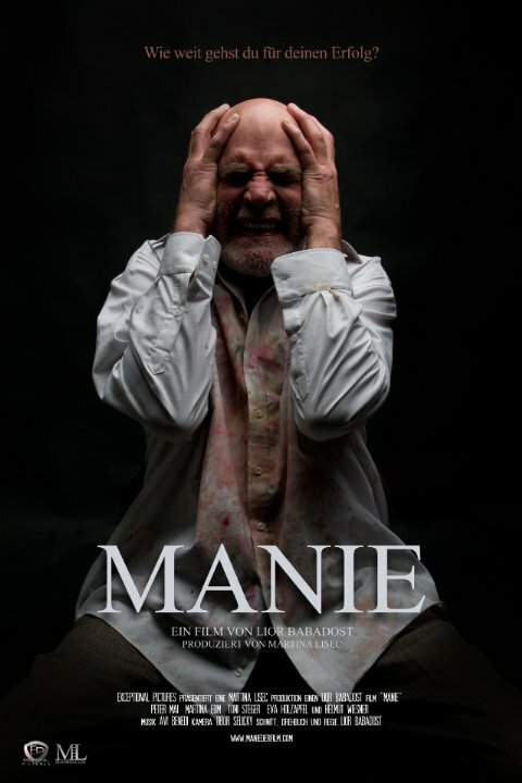 Manie