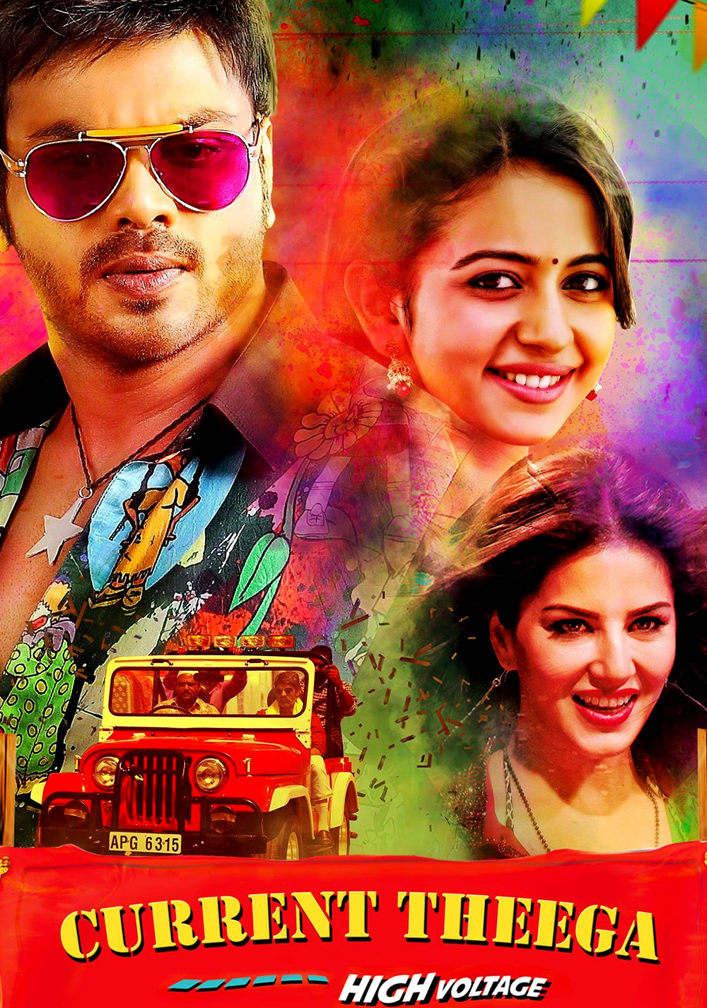 Current Theega