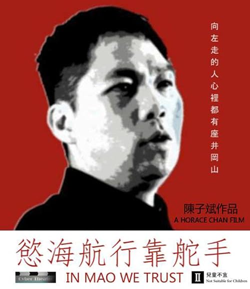 In Mao We Trust