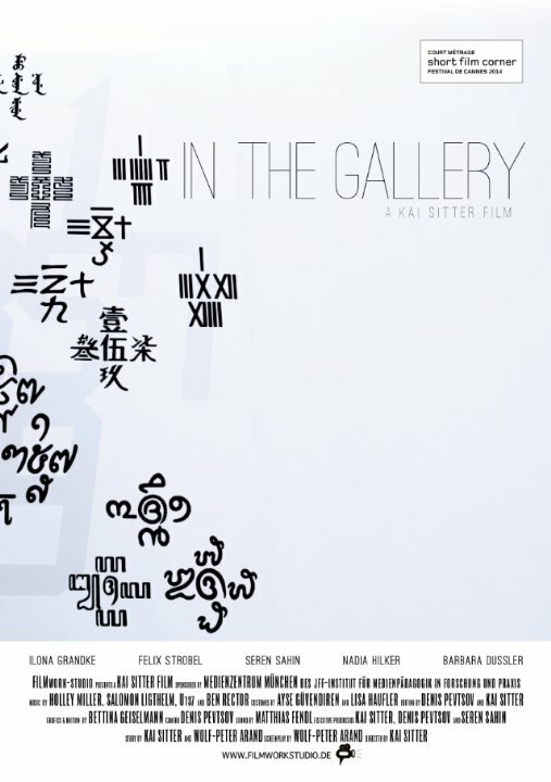 In der Galerie