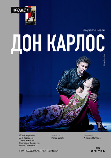 Verdi · Don Carlo