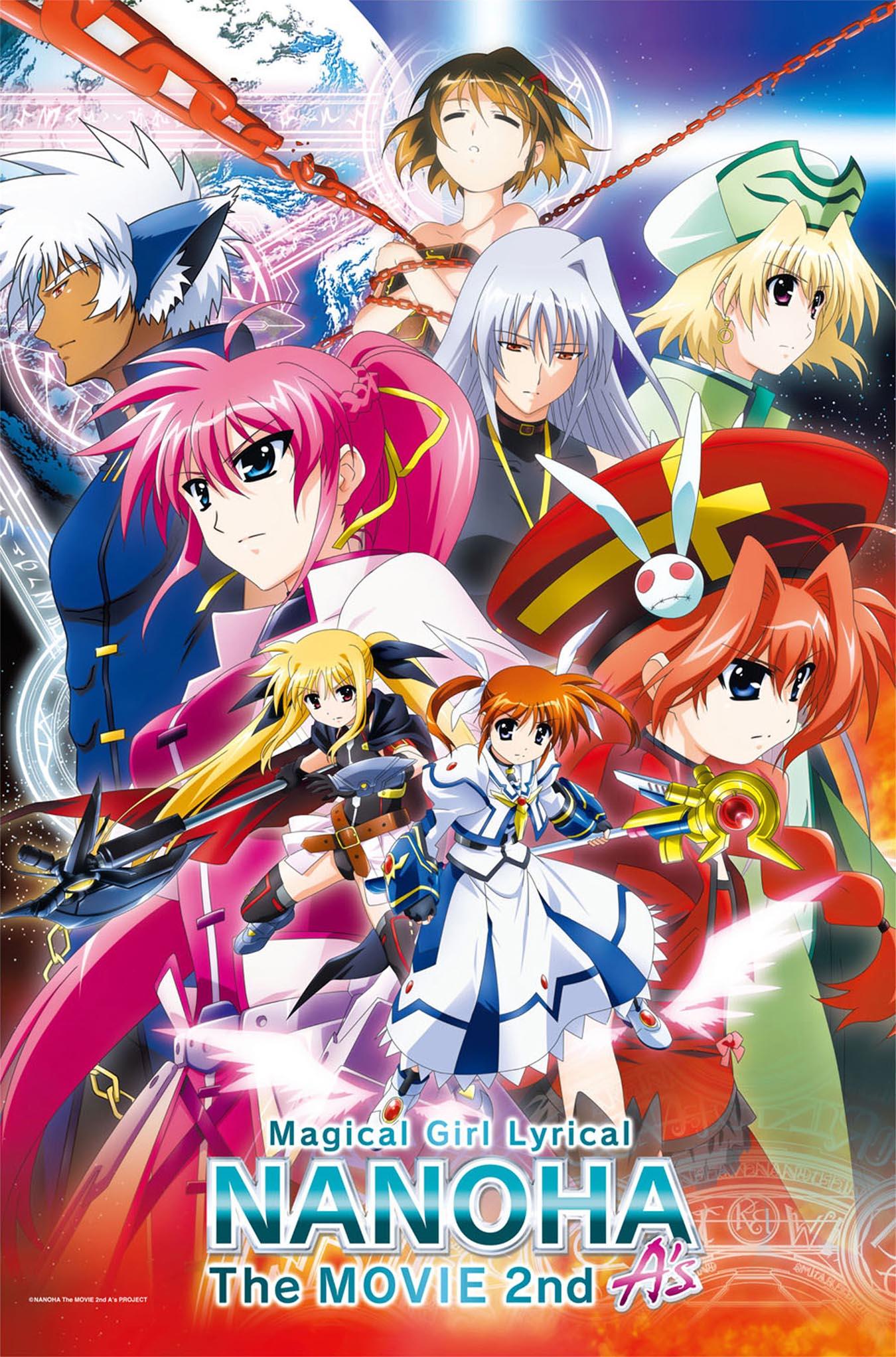 Mahou Shoujo Ririkaru Nanoha the Movie 2nd A's