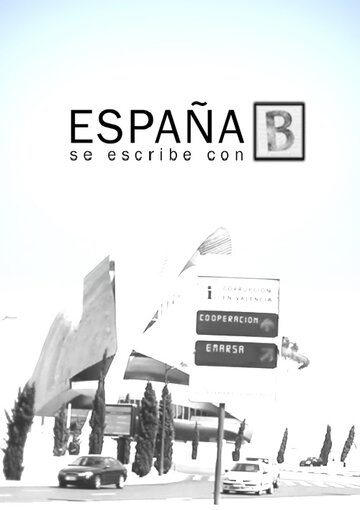 España se escribe con B