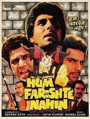 Hum Farishte Nahin