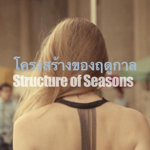Structure of Seasons