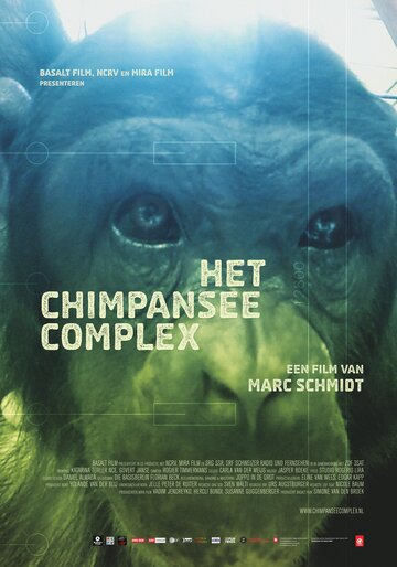 Der Schimpansen-Komplex 2014