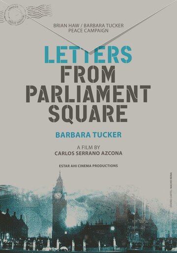 Письма с Парламентской площади