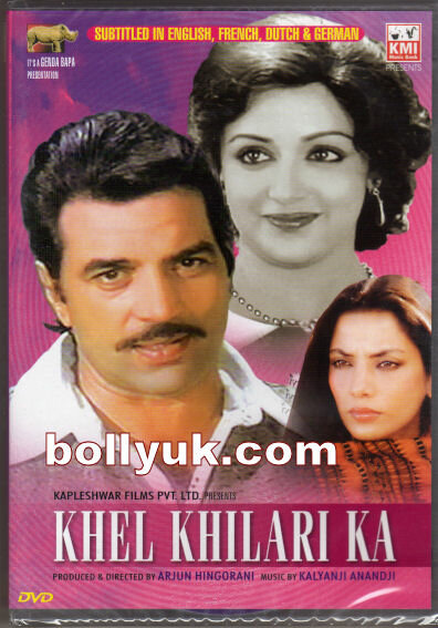 Khel Khilari Ka