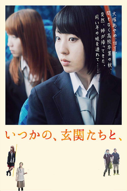 Itsukano, genkantachi to