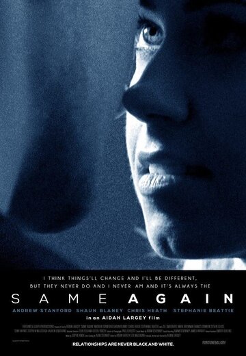 Same Again