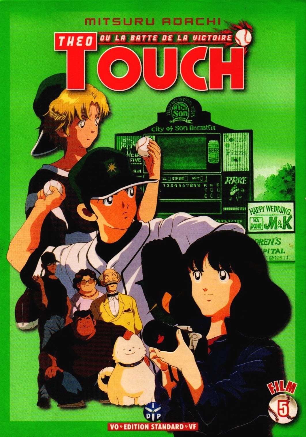 Touch: Cross Road - Kaze no Yukue