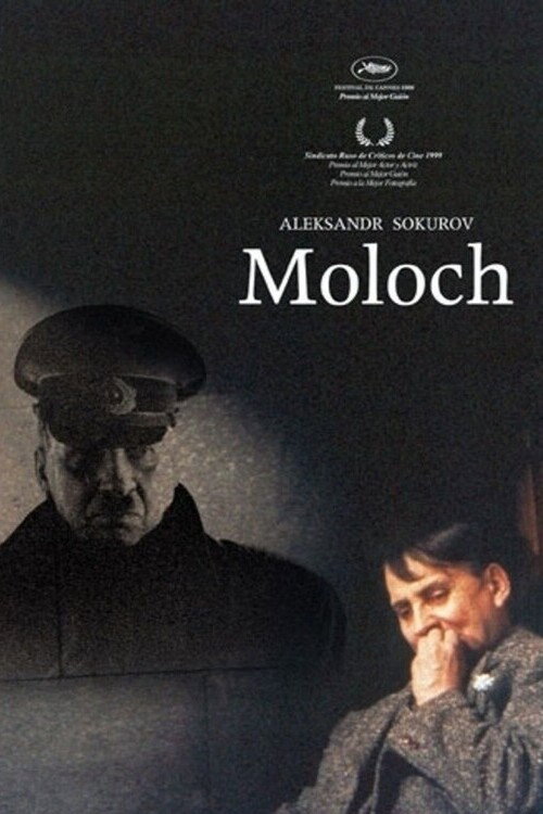 Молох