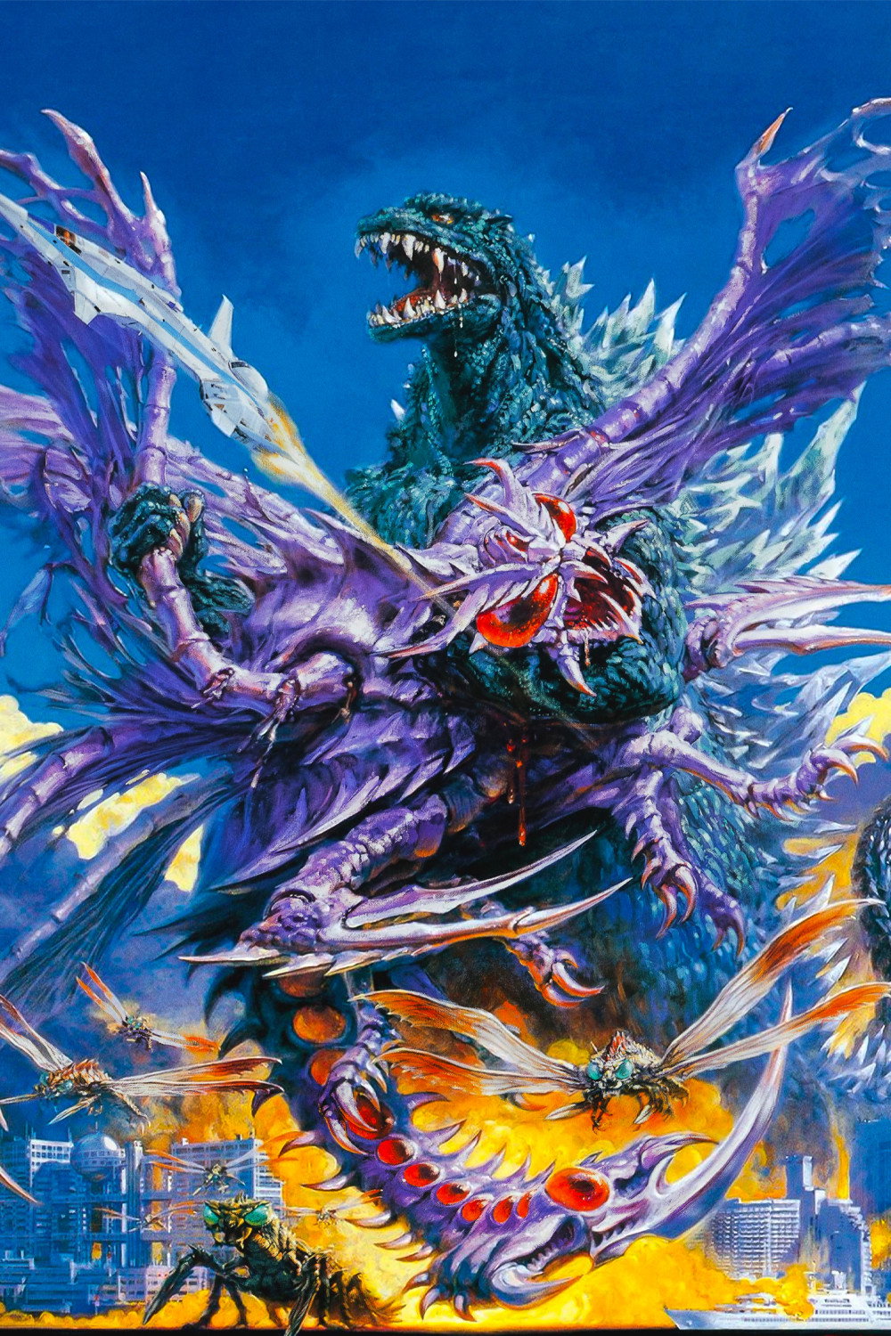 Gojira tai Megagirasu: Jî shômetsu sakusen