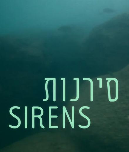 Sirens