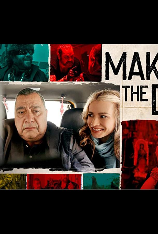 Making the Day