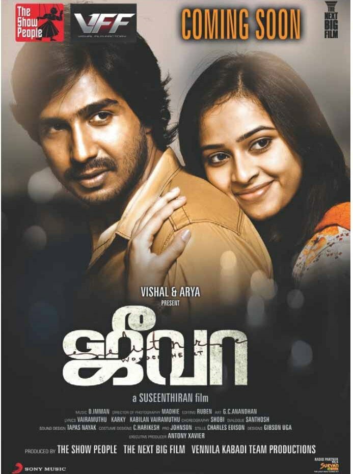 Jeeva