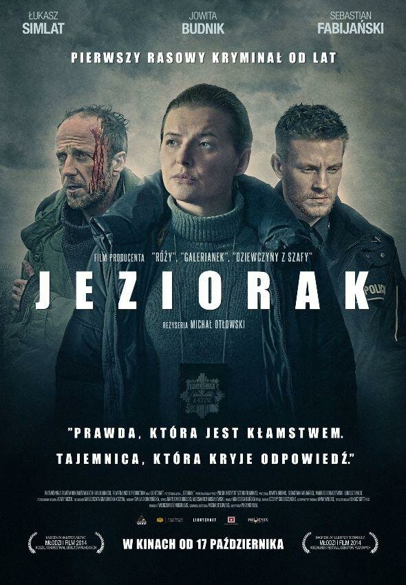 Єзьорак