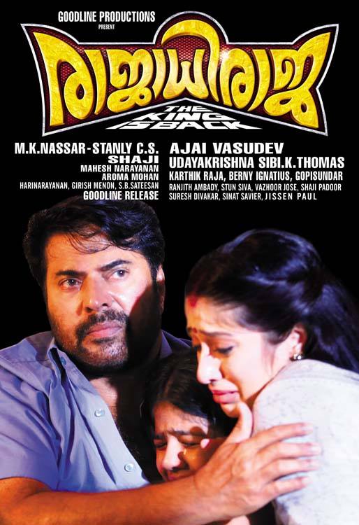 Rajadhi Raja