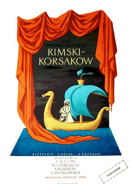 Римский-Корсаков