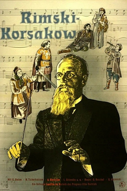 Римский-Корсаков
