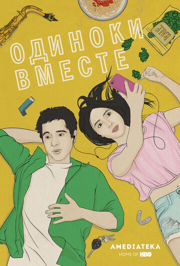 Alone Together