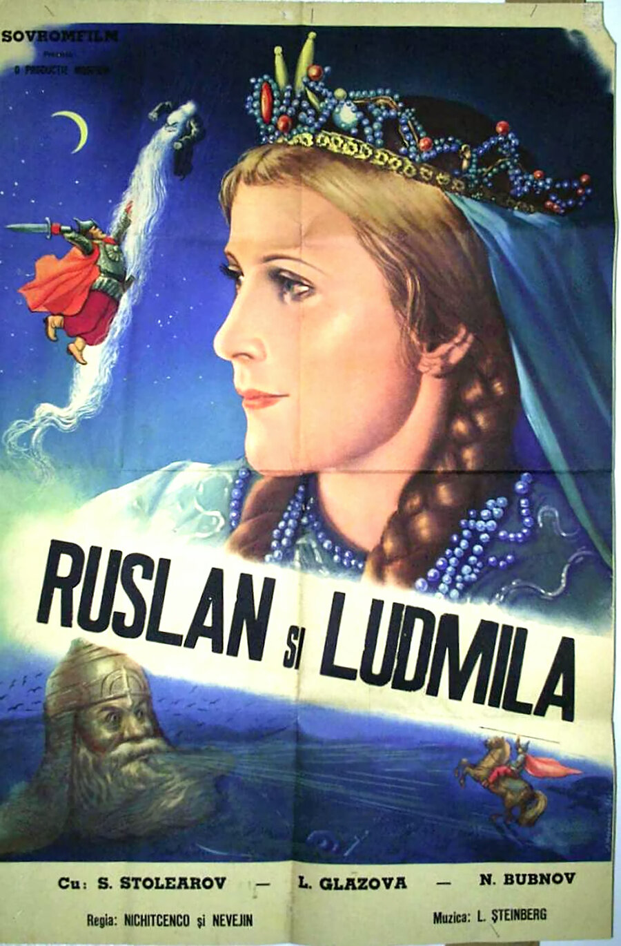 Руслан і Людмила (фільм, 1938)