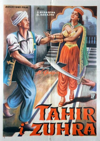 Тахир и Зухра