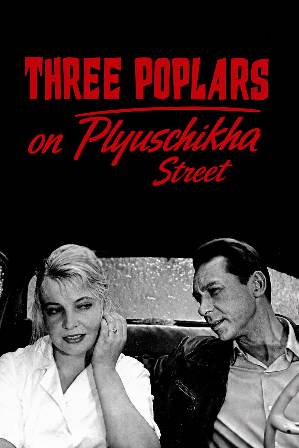 Three Poplars on Plyuschikha Street