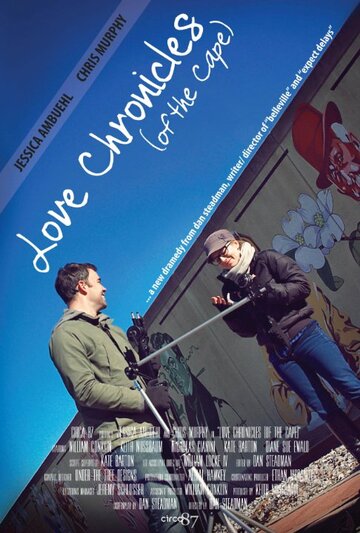Love Chronicles (of the Cape)