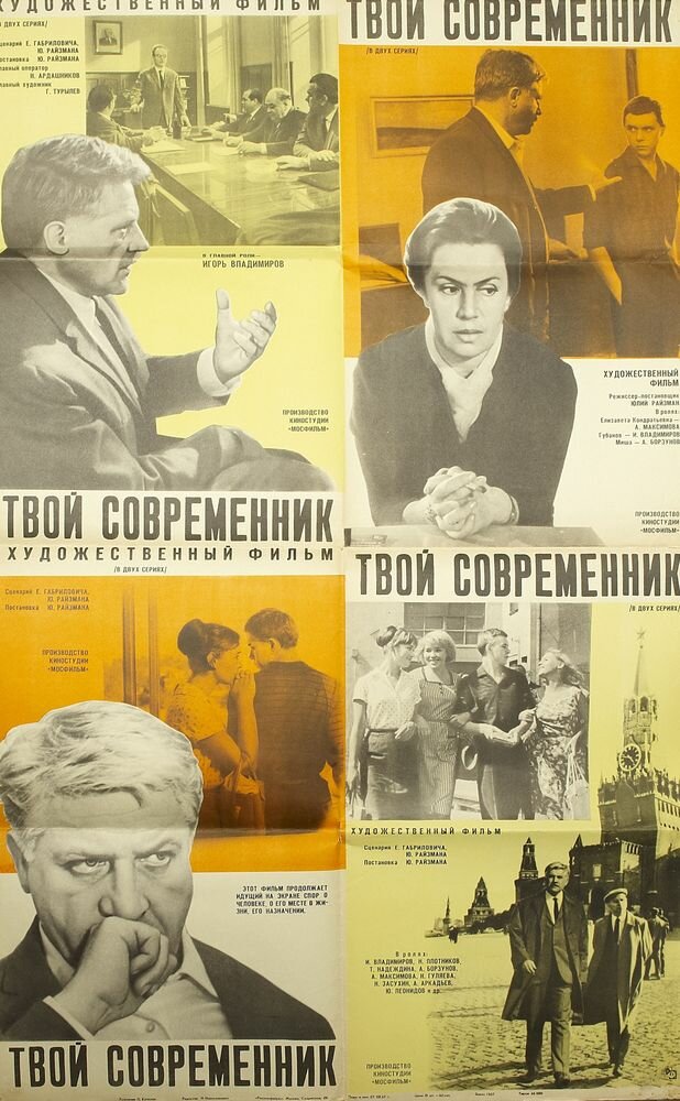Your Contemporary