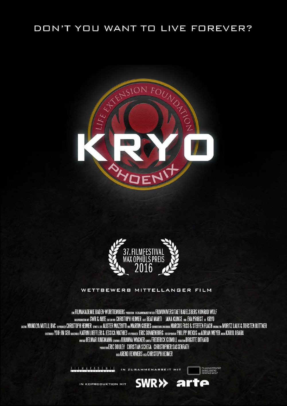 Криогенная заморозка