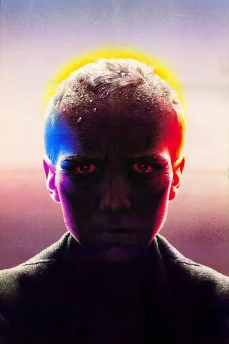 Иди и смотри