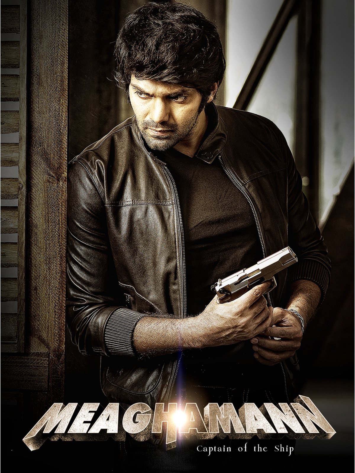 Капитан корабля