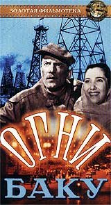 Das Feuer von Baku