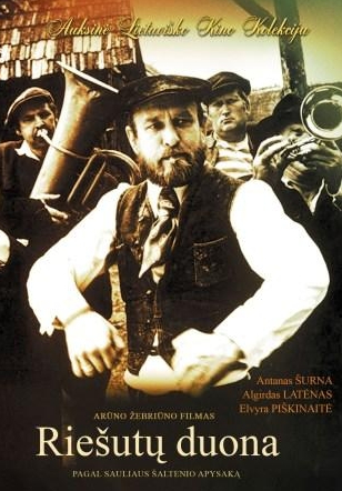 Горіховий хліб