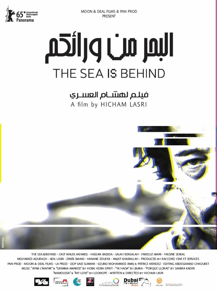 The Sea is behind
