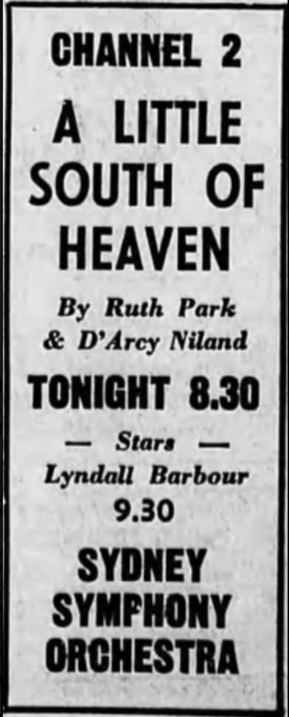 Немного южнее рая