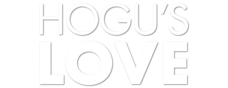 Любовь Хо Гу