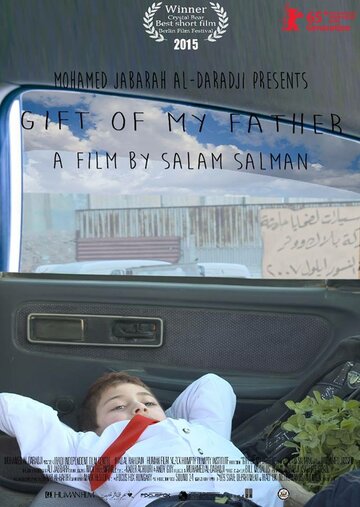 Hadiatt abi